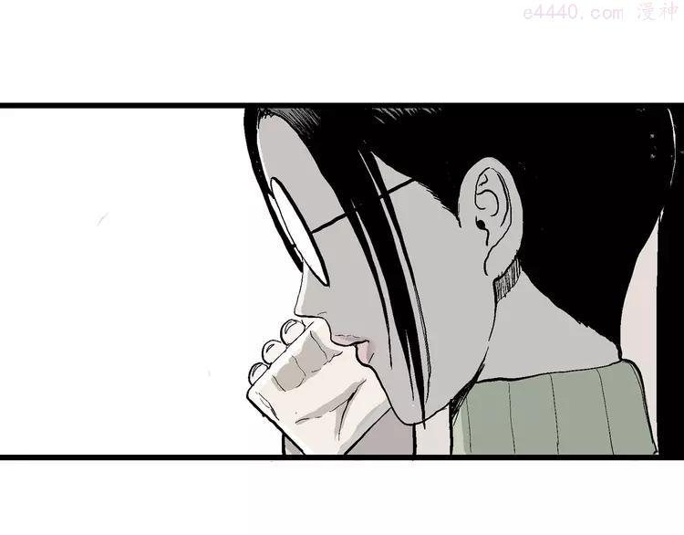 人类进化论~漫画,第51话 恋人小岛（9）1图