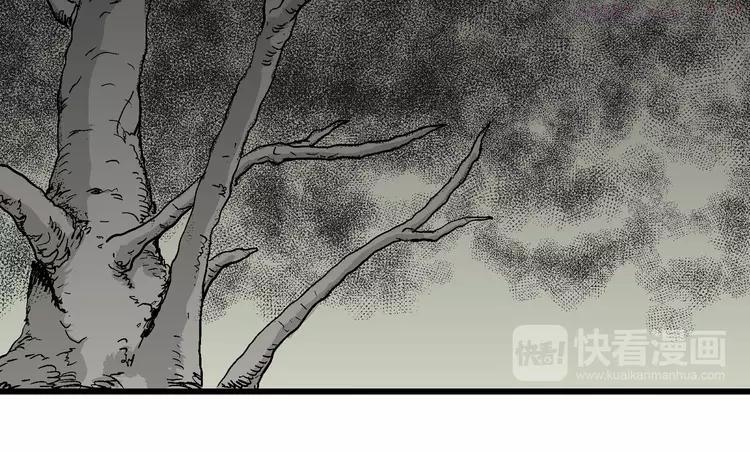 人类进化论~漫画,第61话 渔村（8）1图