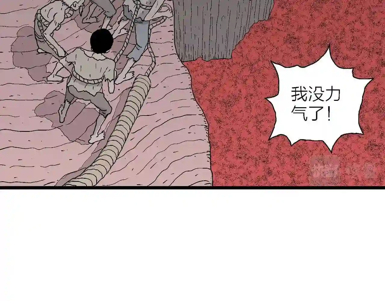人类进化论~漫画,第31话 地狱游戏 二十1图