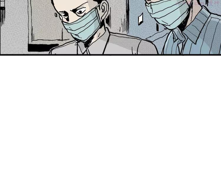 人类进化论~漫画,第11话 沉默盒（十一）3图