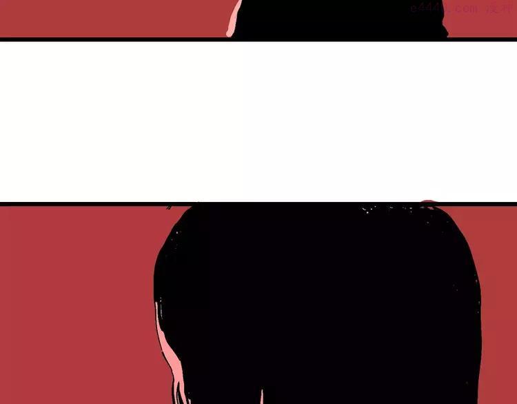 人类进化论~漫画,第29话 迷雾岛（十六）4图