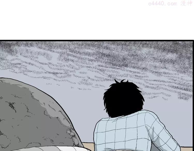 人类进化论~漫画,第54话 渔村（1）3图