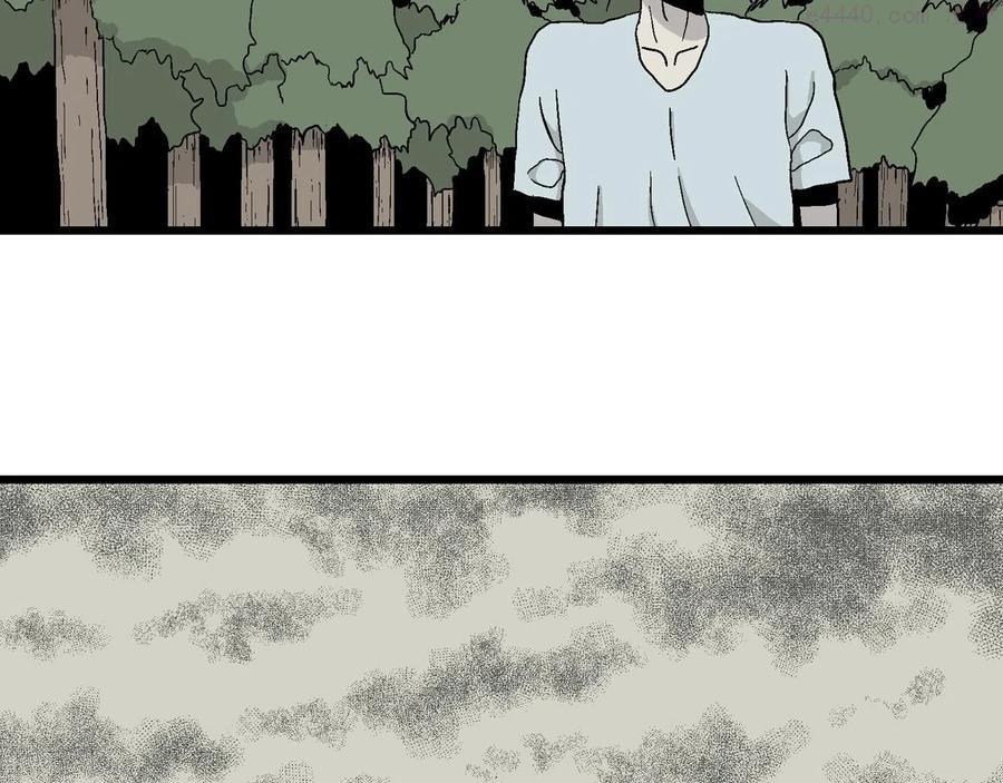 人类进化论~漫画,第4话 人间恶魔（四）4图