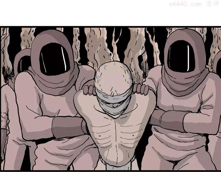 人类进化论~漫画,第21话 迷雾岛（八）4图