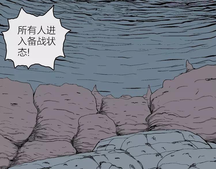 人类进化论~漫画,第84话 新人类（9）3图