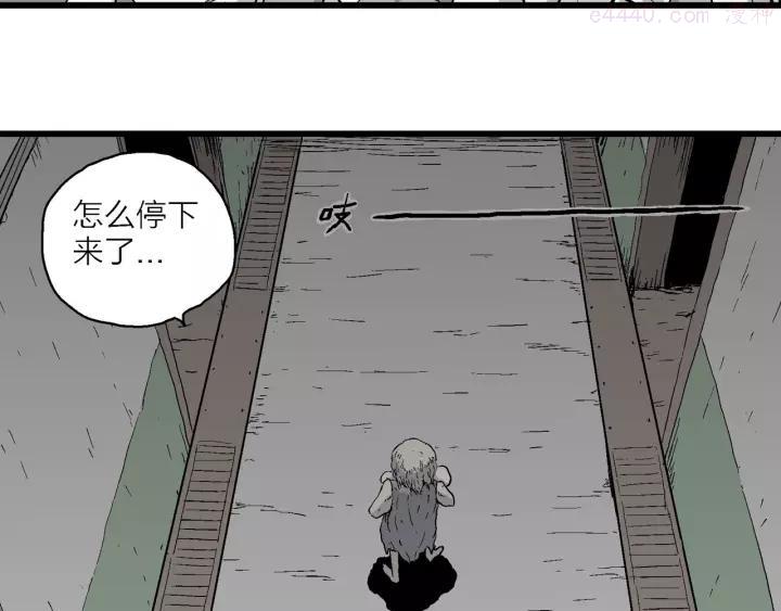 人类进化论~漫画,第96话 新人类（21）1图