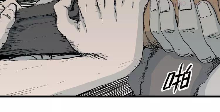 人类进化论~漫画,第74话 雪女（10）4图