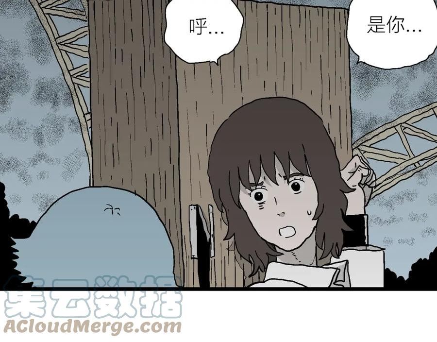 人类进化论~漫画,第45话 欢笑镇（六）1图