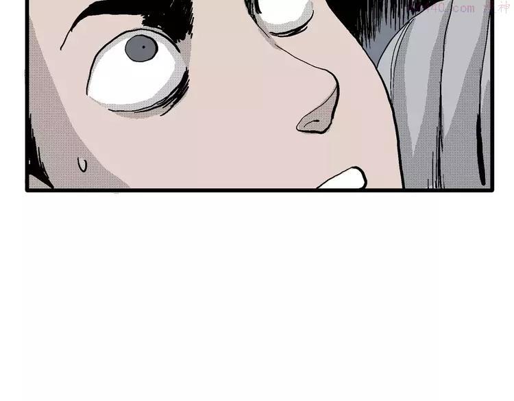 人类进化论~漫画,第19话 迷雾岛（六）4图