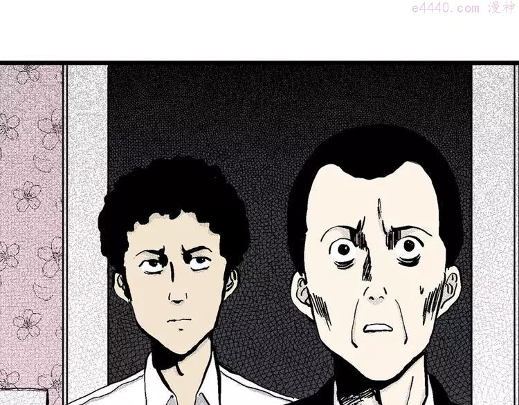 人类进化论~漫画,第5话 沉默盒（五）2图