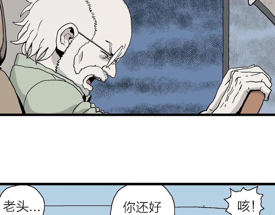 人类进化论~漫画,第5话 人间恶魔（五）4图