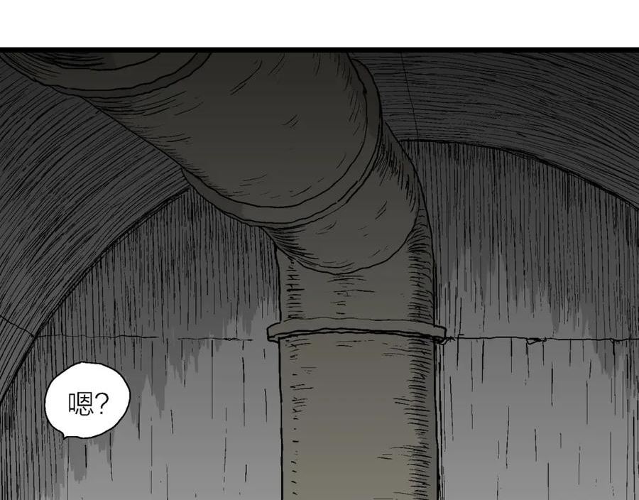 人类进化论~漫画,第50话 欢笑镇（十一）4图