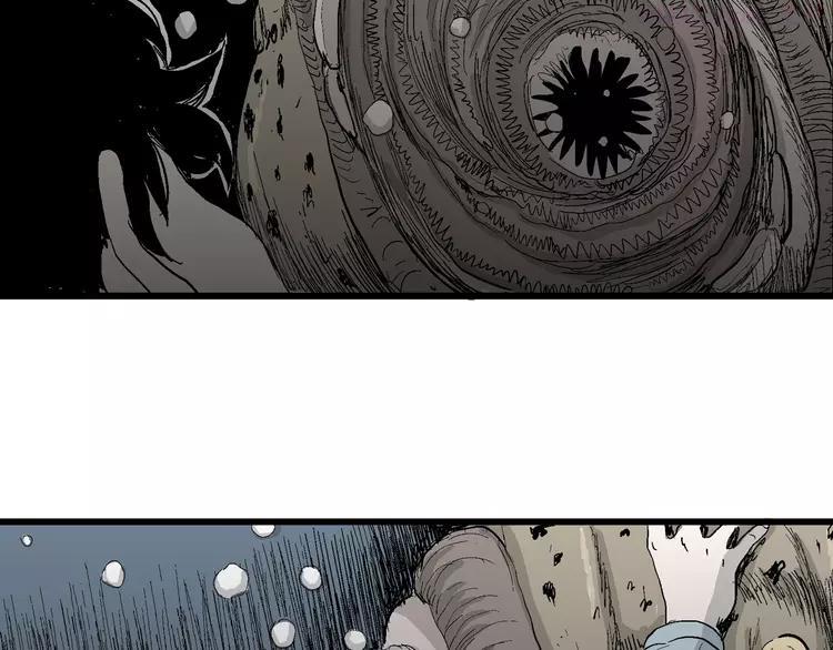 人类进化论~漫画,第54话 渔村（1）1图