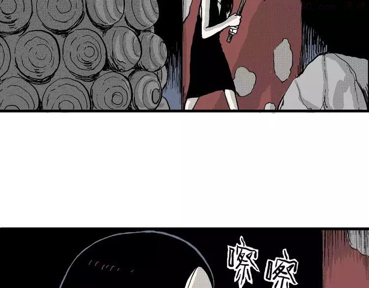 人类进化论~漫画,第24话 迷雾岛（十一）5图