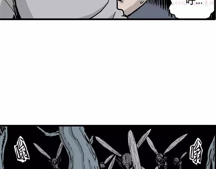 人类进化论~漫画,第19话 迷雾岛（六）2图