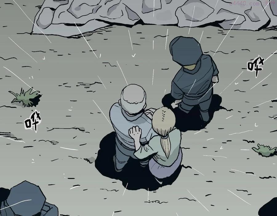 人类进化论~漫画,第7话 人间恶魔（七）5图