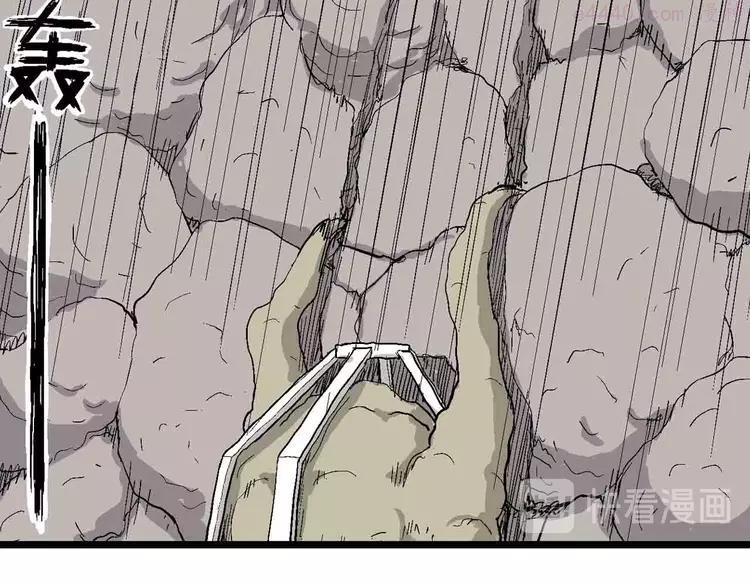 人类进化论~漫画,第82话 新人类（7）4图