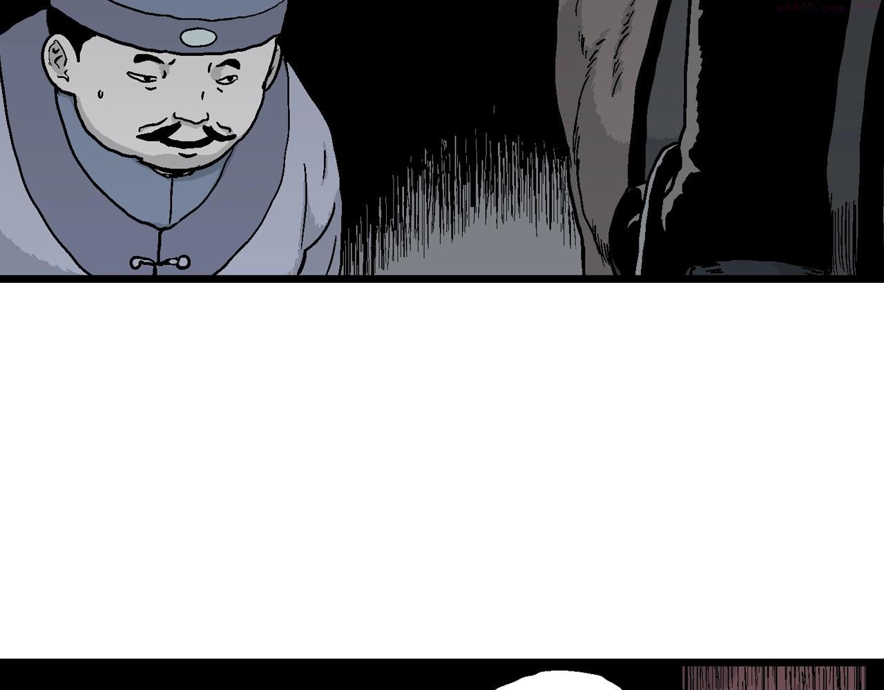 人类进化论~漫画,第38话 鬼寺（五）3图