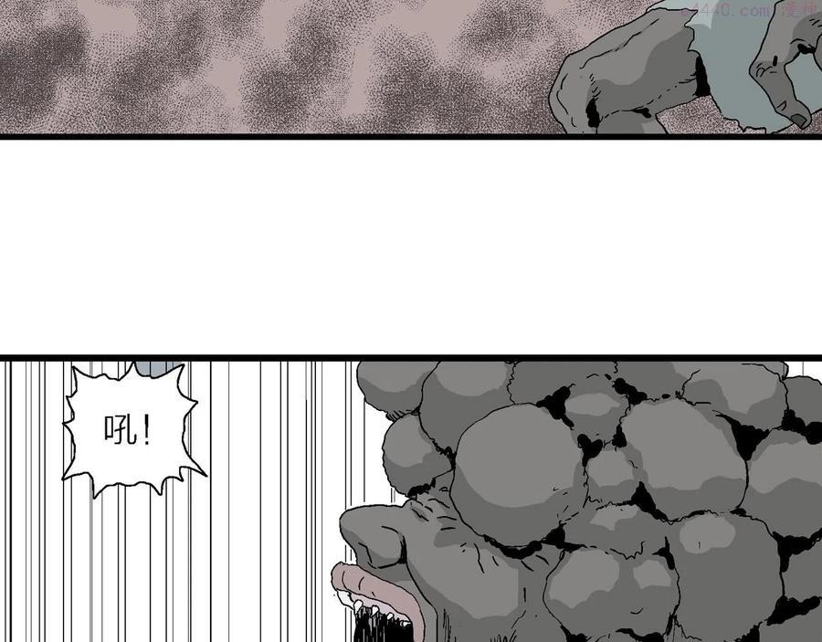 人类进化论~漫画,第3话 人间恶魔（三）3图