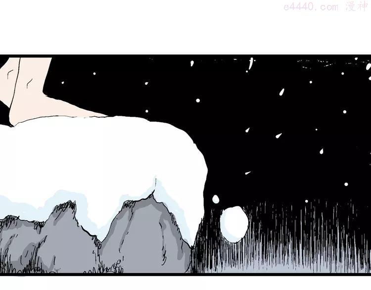 人类进化论~漫画,第51话 恋人小岛（9）2图