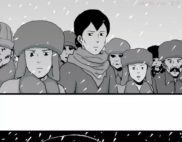 人类进化论~漫画,第75话 雪女(完结篇)4图