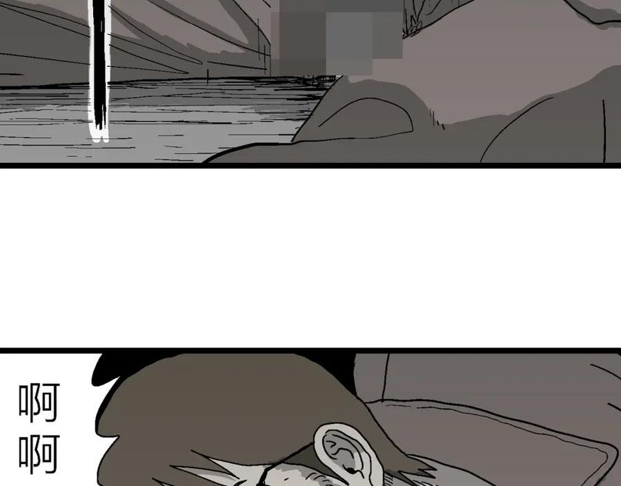 人类进化论~漫画,蜘蛛男（十四）4图