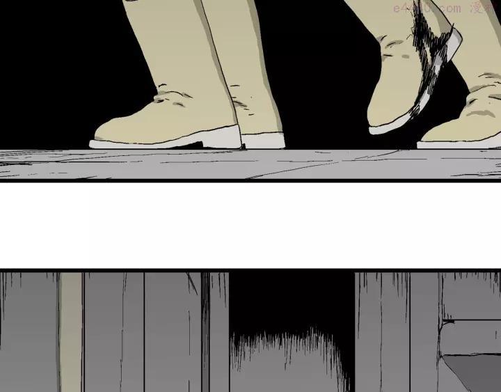 人类进化论~漫画,第98话 新人类（23）5图