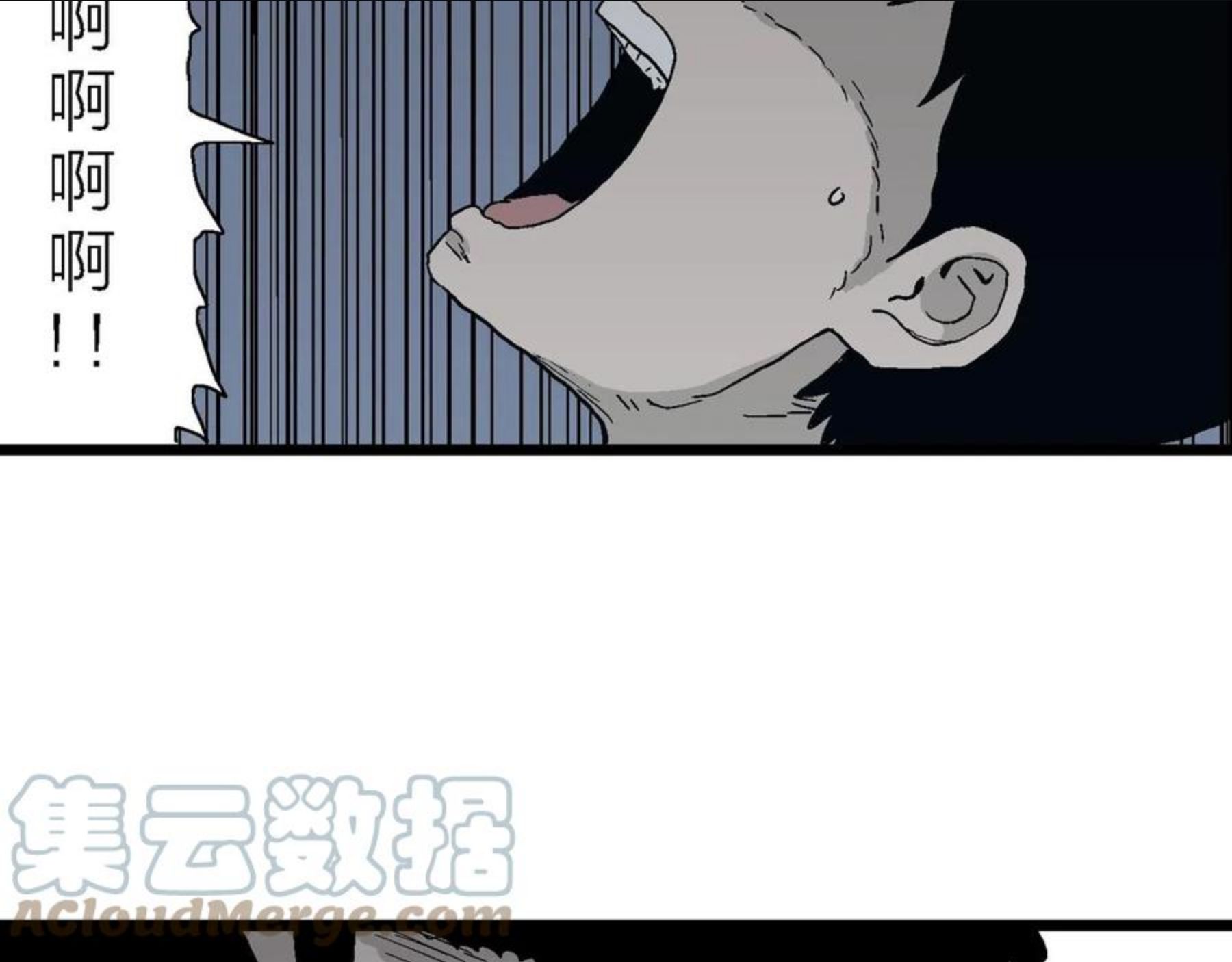 人类进化论~漫画,第25话 地狱游戏（十四）5图