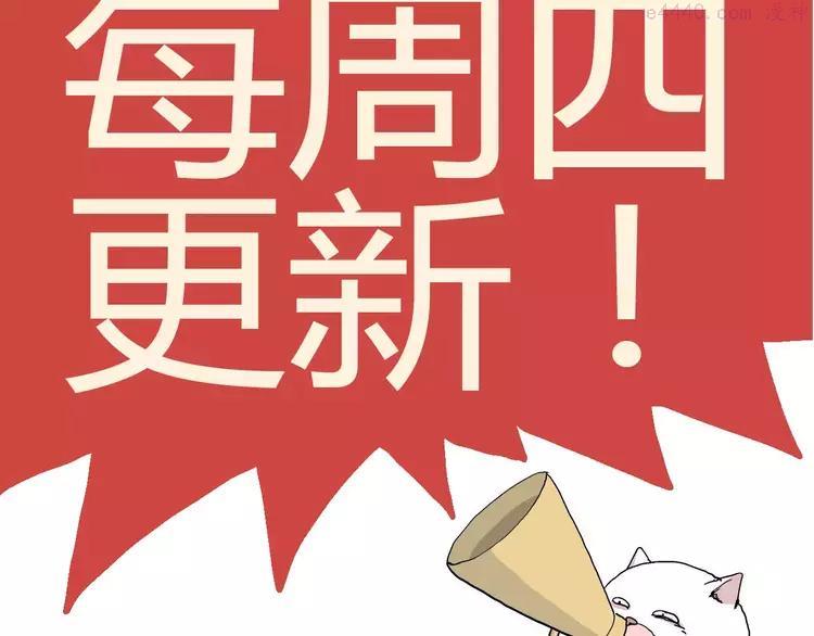 人类进化论~漫画,第27话 迷雾岛（十四）2图