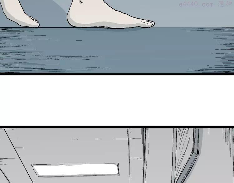 人类进化论~漫画,第74话 雪女（10）3图