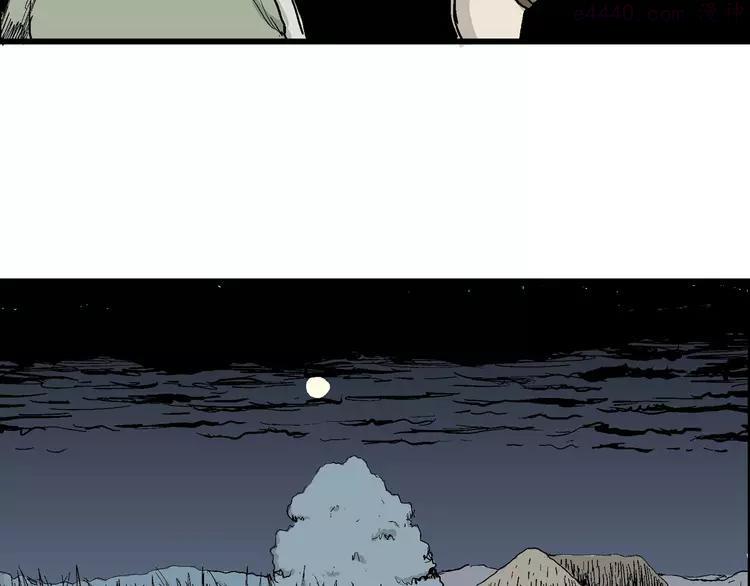 人类进化论~漫画,第39话 狐的报恩（三）3图