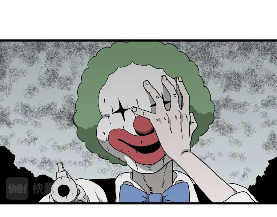 人类进化论~漫画,第49话 欢笑镇（十）4图