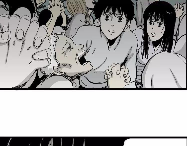 人类进化论~漫画,第59话 渔村（6）4图