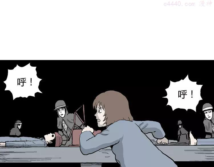 人类进化论~漫画,第35话 玩偶工厂（五）4图