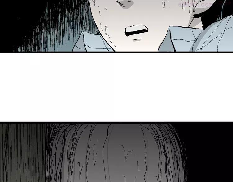 人类进化论~漫画,第54话 渔村（1）5图