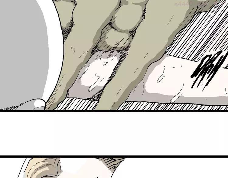 人类进化论~漫画,第80话 新人类（5）1图