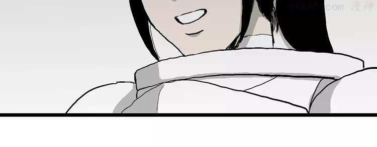 人类进化论~漫画,第77话 新人类（2）4图