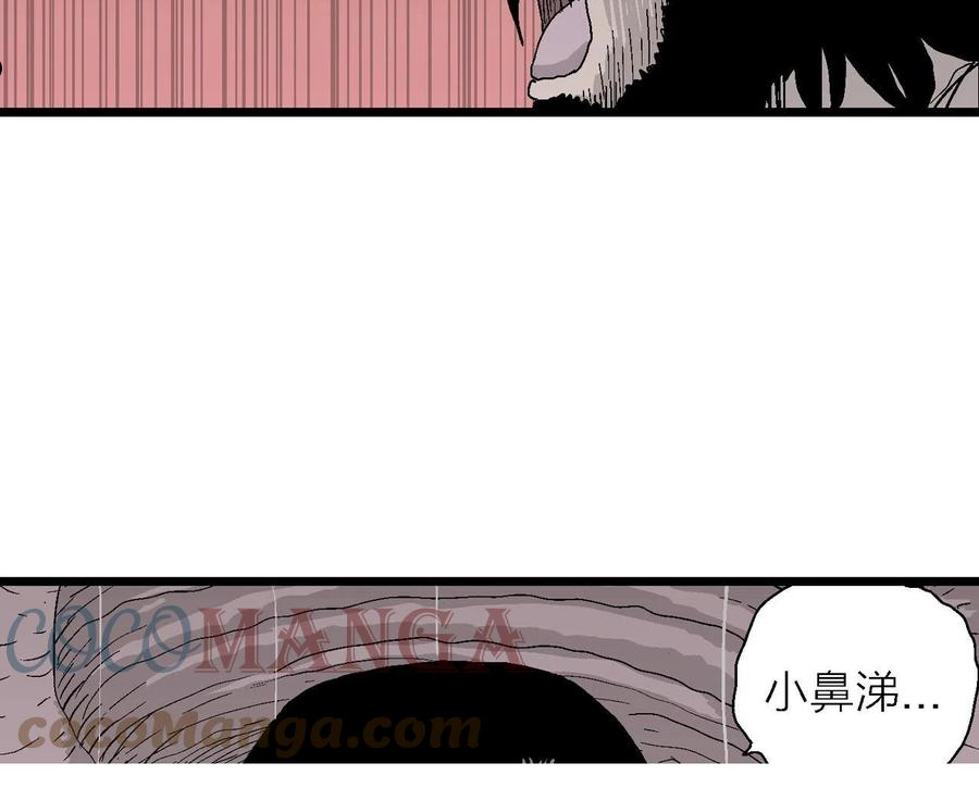 人类进化论~漫画,第28话 地狱游戏（十七）1图