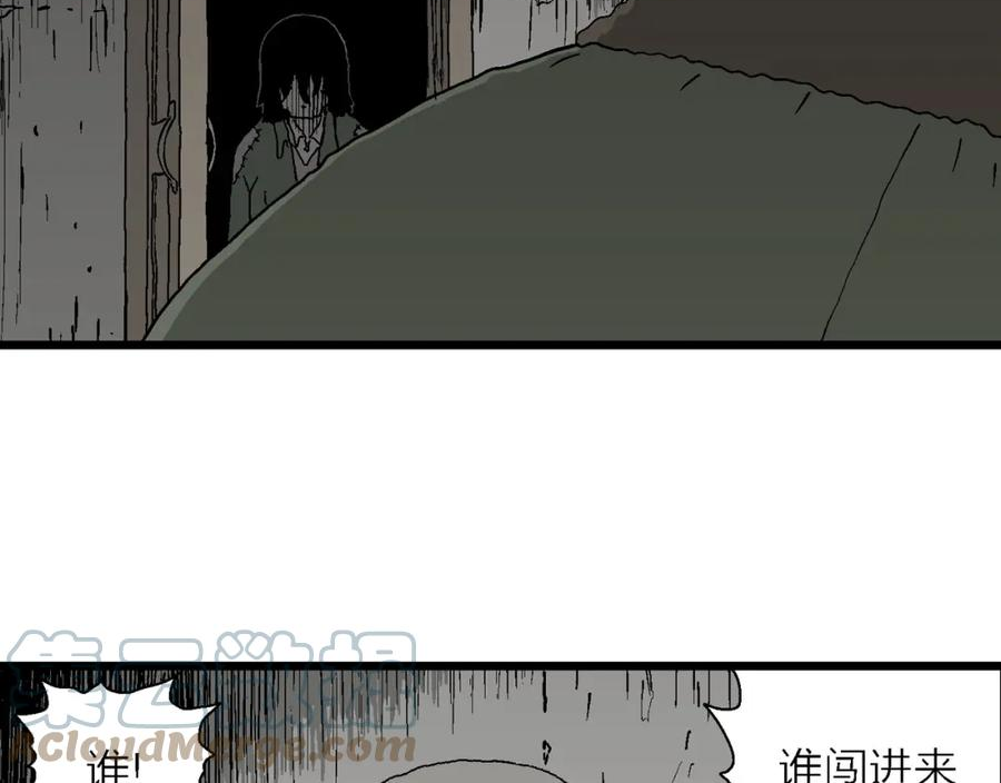 人类进化论~漫画,第58话 畸胎（七）1图