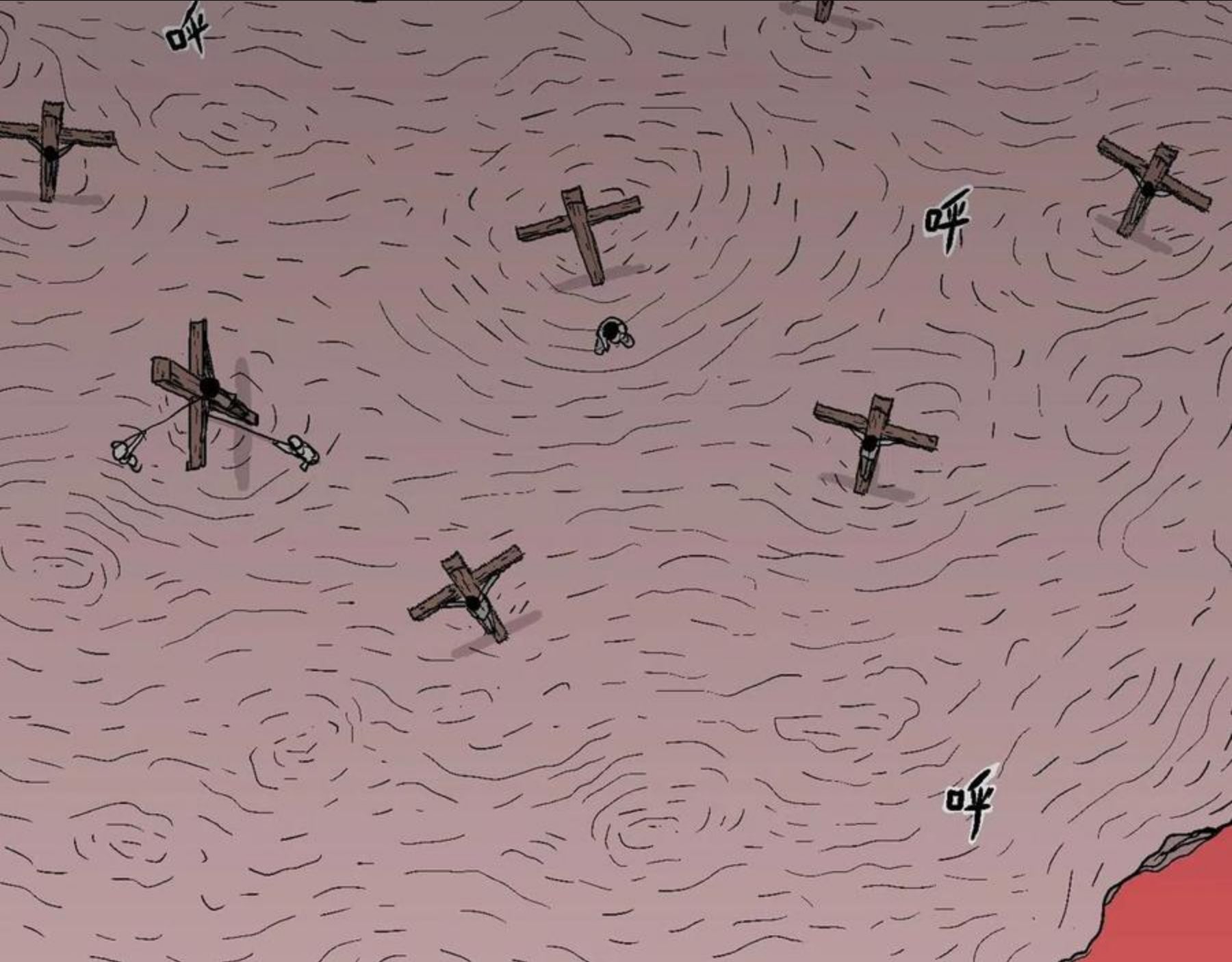 人类进化论~漫画,第25话 地狱游戏（十四）3图