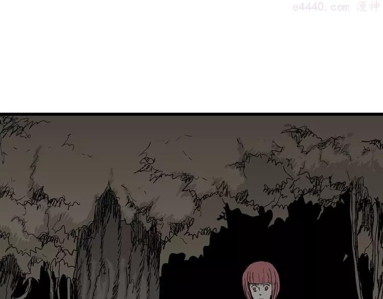 人类进化论~漫画,第49话 恋人小岛（7）1图