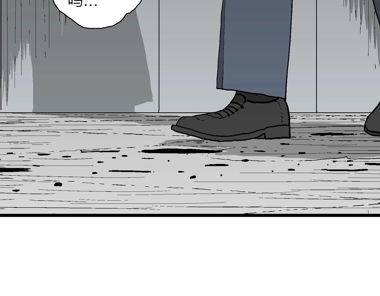 人类进化论~漫画,第68话 蜘蛛男（七）修复3图