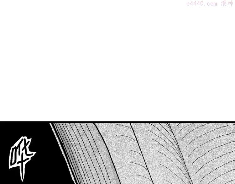 人类进化论~漫画,第3话 沉默盒（三）3图