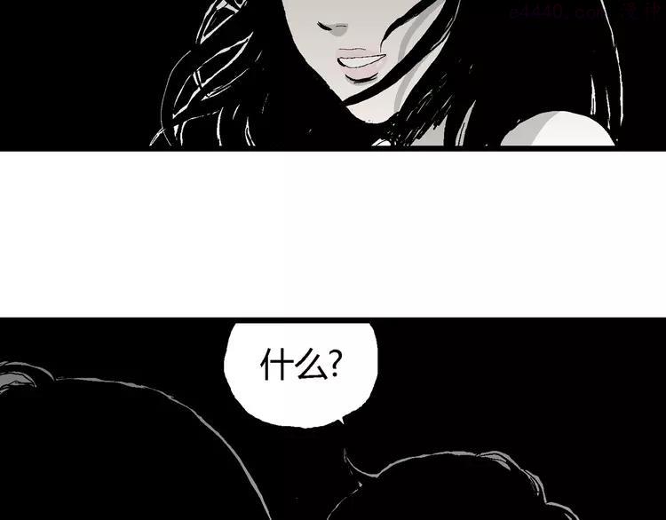 人类进化论~漫画,第64话 渔村（完结篇）4图