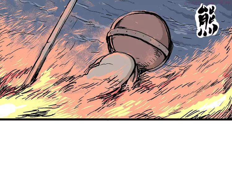 人类进化论~漫画,第28话 迷雾岛（十五）2图