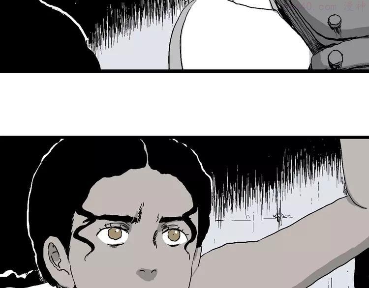 人类进化论~漫画,第87话 新人类（12）2图