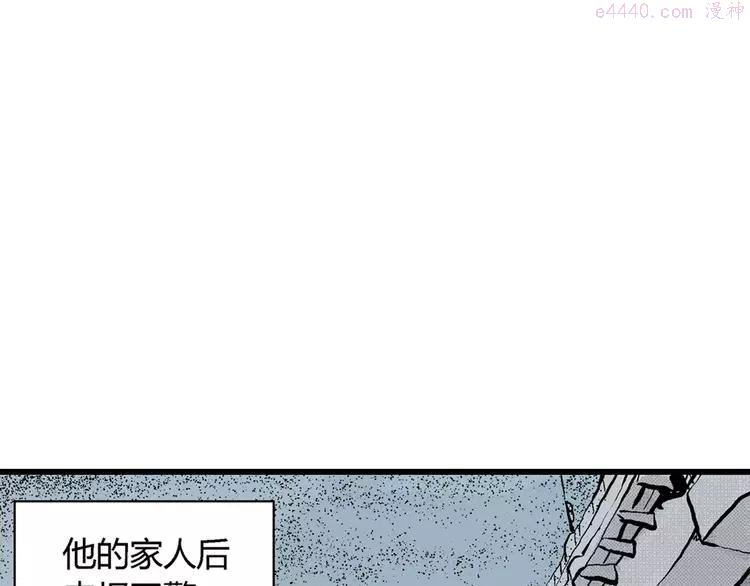 人类进化论~漫画,第1话 沉默盒（一）4图