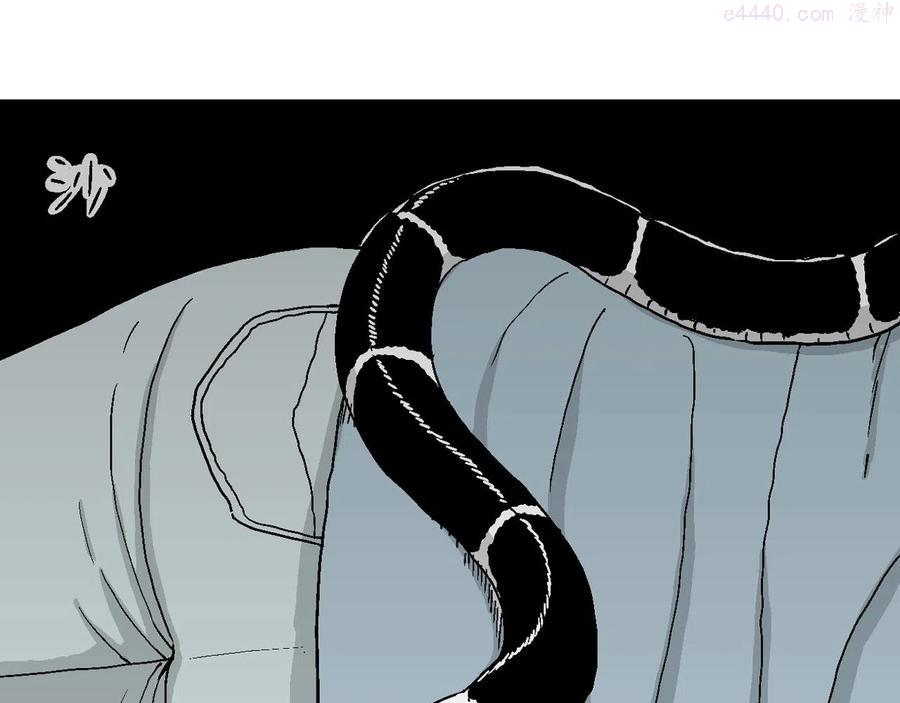 人类进化论~漫画,第16话 地狱游戏五1图