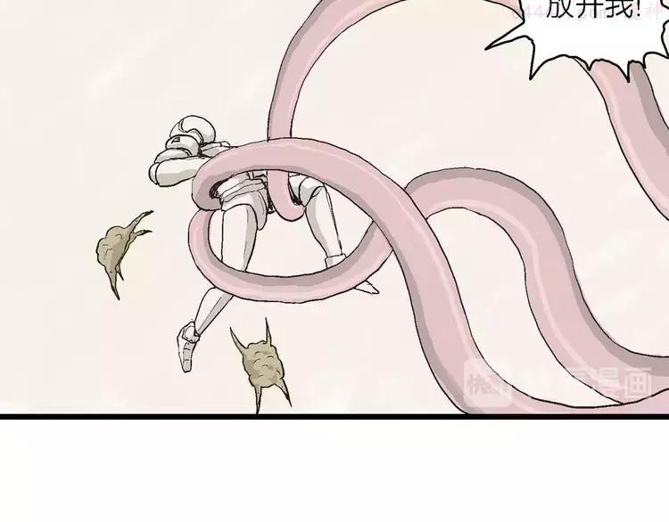 人类进化论~漫画,第81话 新人类（6）2图