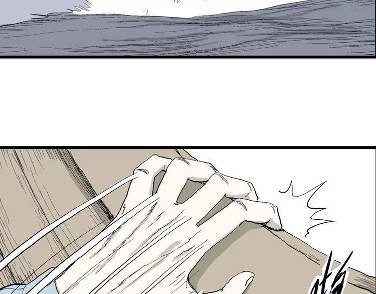 人类进化论~漫画,第54话 渔村（1）3图